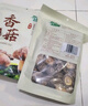 十月稻田 香菇 200g 干香菇 厚蘑菇冬菇 山珍菌菇干货 煲汤火锅炒菜食材 实拍图