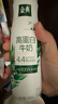 伊利金典4.4g高蛋白牛奶整箱 250ml*10瓶  礼盒装 实拍图