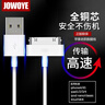 JOWOYE苹果数据线4S手机iPhone4充电线ipad4/3/2/1touch充电器线平板电脑电源线Ipod快充USB老款宽头 实拍图