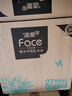 洁柔有芯卷纸 艺术油画Face4层200克*27卷 实惠 卫生纸卷筒纸纸巾整箱 实拍图