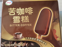 伊利 纸盒装苦咖啡雪糕70g*6 实拍图
