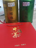 福茗源四大绿茶500g 明前2025新茶碧螺春龙井茶毛尖云雾茶叶礼盒自己喝 实拍图