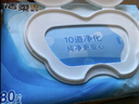 洁柔EDI纯水湿巾80抽*6包大码200*150八道净化洁肤柔婴儿湿纸巾无酒精 实拍图