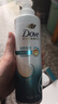 多芬（Dove）【滋养水润】氨基酸洗发水套装400g+380g 干枯受损毛躁发质 实拍图