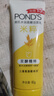 旁氏（POND'S）洗面奶米粹润泽洁面乳90g温和补水深层清洁氨基酸去角质 实拍图