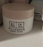 松达婴儿面霜宝宝保湿润肤霜儿童山茶油补水特护霜98g 实拍图