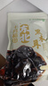 十月稻田 东北黑木耳 500g 干木耳 黑龙江东宁特产 肉厚无根 火锅煲汤炒菜 实拍图