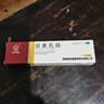 马应龙尿素乳膏10%20g/盒 尿素软膏尿素霜医用尿素乳膏手脚干裂干燥手足皲裂脚后跟干裂膏角化型脚气 实拍图