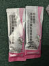 纽特舒玛益生菌分离乳清蛋白粉12.3g*21条女士蛋白粉动物蛋白纯乳清  实拍图