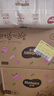好奇（Huggies）铂金装小桃裤纸尿裤M144片(6-11kg)中号尿不湿【透爽散热】 实拍图
