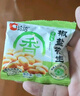 洽洽椒盐香花生15g*20袋 休闲零食小吃下酒菜花生米炒货年货 实拍图