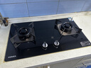 康佳（KONKA）燃气灶煤气灶双灶家用【国家补贴】 5.2kW天然气嵌入式台式双灶具 玻璃面板JZT-B500Y（天然气） 实拍图