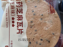 比比赞（BIBIZAN）山药芝麻瓦片黑芝麻味1000g整箱2斤薄脆饼干煎饼休闲零食品 实拍图