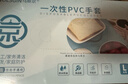 乌斯京一次性手套PVC手套100只大码食品级实验美容清洁烘焙餐饮厨房手套 实拍图