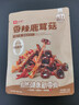 良品铺子香辣鹿茸菇92g休闲零食卤味麻辣解馋素食办公室小吃即食零食 实拍图