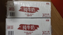 德亚（Weidendorf）德国进口全脂高钙纯牛奶200ml*24盒 整箱装学生营养早餐 实拍图