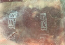 恒都 澳洲原切去骨羊后腿肉净重2斤/袋 冷冻 烧烤炖煮食材 羊肉 实拍图