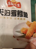 冻品先生 安井 天妇罗鳕鱼 400g  速冻裹粉油炸鱼肉制品 空气炸锅食材 实拍图