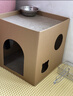 加仕高猫抓板窝瓦楞纸猫窝耐磨一体猫房子大号多猫封闭式双层猫咪纸箱屋 实拍图