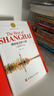 中旅官方教材2025年新版导游考试资格证教材套装全4册（赠送2025年考试大纲）导游资格考试2025教材第十版新考试大纲 价格保护 实拍图