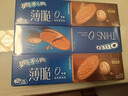 奥利奥（Oreo）0糖薄脆饼干轻乳拿铁咖啡味夹心饼干95g*3连包休闲零食早餐下午茶 实拍图