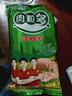 金锣 肉粒多火腿肠 50g*10支装方便食品开袋即食 实拍图
