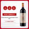 金玫瑰庄园(Gruaud Larose)干红葡萄酒2021年750ml法国1855二级庄年货 晒单实拍图