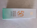 百雀羚（PECHOIN）防晒隔离乳40gSPF50+PA+++长效国货（随机发货）生日礼物 实拍图