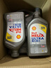 壳牌（Shell）全合成机油超凡喜力0W-20 API SP/C5级 1L灰壳汽车保养香港进口 实拍图