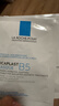 理肤泉【孙颖莎推荐】B5面膜PRO15片套装 补水保湿修护屏障护肤品礼物 实拍图