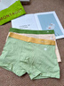 梦特娇男士内裤男纯棉10A抗菌档平角裤大码宽松舒适透气四角短裤头裤衩 实拍图