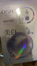 欧诗漫（OSM）珍珠美白淡斑面膜8盒补水保湿改善暗沉提亮护肤品 生日礼物 实拍图