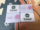 滴露（Dettol）香皂柑橘115g*3块 肥皂洗澡洗手抑菌沐浴洗脸 男士女士儿童可用 实拍图