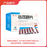 [沃华]心可舒片0.31g*96片/盒 实拍图