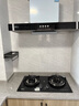 新飞油烟机【上门安装】顶吸式抽油烟机家用厨房吸三腔一级能效吸油烟机大吸力欧式油烟机品牌补贴 【烟灶】900宽四键立体按键+天然气灶 实拍图