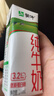 蒙牛全脂纯牛奶211ml*10盒  小规格易吸收 礼盒定制 京东专供 实拍图