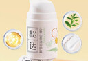 松达 儿童面霜 润护霜 宝宝保湿霜 男女童补水修护霜山茶油 50g 实拍图