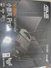 华硕（ASUS）【国家补贴】TUF小旋风Pro电竞WiFi7路由器家用无线千兆穿墙王路由 Aimesh随心组全屋WiFi套装 实拍图
