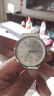 瑞之缘手表男士机械风商务夜光防水高档国表瑞士认证品牌生日礼物送男友 实拍图