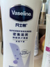 凡士林身体乳大白罐400ml密集修护滋润 补水保湿持久留香 男女士通用 实拍图