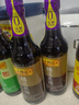 李锦记 薄盐系列 薄盐生抽500ml【减盐 一级】0添加防腐剂 酱油 实拍图