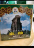 海堤中茶水仙茶叶口粮茶 福建岩茶乌龙厦门茶厂 节日送礼品长辈 【热销量足】AT117A中足500g*1罐 实拍图