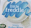 小皮（Little Freddie）有机高铁大米粉原味160g*2盒 宝宝辅食婴儿营养米糊米粉6个月 实拍图