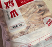 同德义利 白羽鸡爪2斤/袋圈养凤爪烤鸡爪子卤鸡爪冷冻食品 实拍图