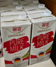 德亚（Weidendorf）德国进口全脂高钙纯牛奶200ml*24盒 整箱装学生营养早餐 实拍图