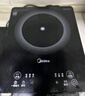 美的（Midea）家用电磁炉电陶炉电池炉2200W大功率猛火新型电磁灶一体微晶面板爆炒炒菜智能定时火锅炉MC-22MB06 实拍图