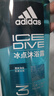 阿迪达斯 （adidas）男士沐浴露洗发水洁面三效合一 持久留香游泳去氯旅行装小瓶500ml 实拍图