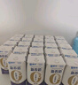 蒙牛脱脂纯牛奶250ml*24盒 零脂肪早餐健身减脂 送礼盒装 实拍图