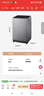 海尔（Haier）波轮洗衣机小型全自动8KG家用XQB80-Z10D0京东自营家电国家补贴以旧换新一级能效宿舍出租房单脱水 实拍图