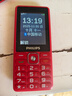 飞利浦（PHILIPS）E536 老年人手机4G全网通超长待机大声音大屏大字体儿童中小学生老人专用按键功能机备用机 绚丽红 实拍图